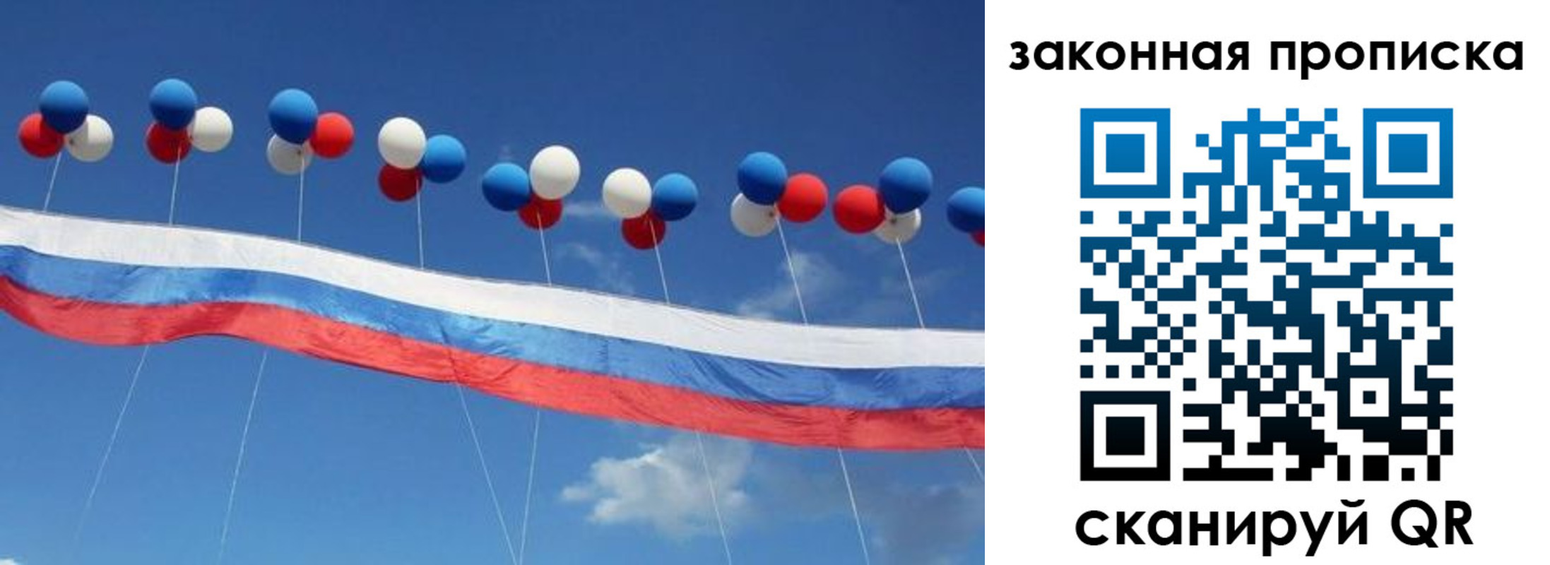 регистрация в Лесосибирске